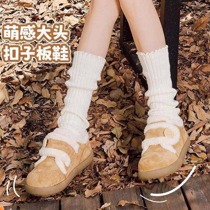 女板鞋冬季冬日奇幻乐园毛绒鞋口面包鞋低帮女鞋加绒鞋,女鞋,休闲板鞋,淘宝优惠券,粉丝福利购,淘宝优惠卷