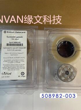 entrust datacard CD/DS系列证卡打印机 508982-003补丁全息膜