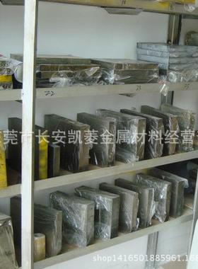 供应德国1.3255高速工具钢 耐磨1.3255圆钢 1.3255高速钢板