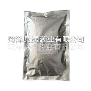 三氯生玉洁新现货供应玉洁纯卫洁灵DP300 CAS；3380-34-5