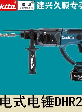牧田Makita充电式电锤DHR202RME/RAE/Z锂电20型