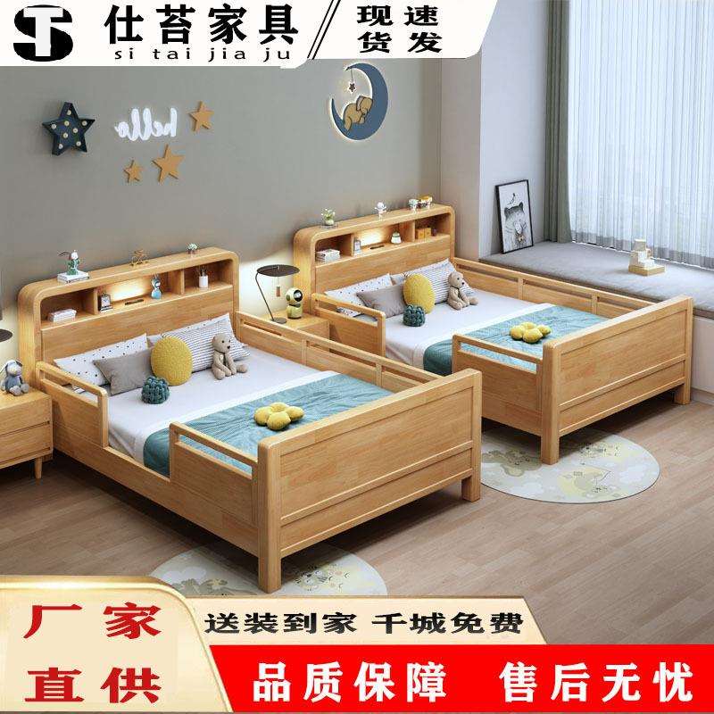儿童实木床简约带护栏床学生单人床1.2米小孩床1.5米拼接床小户型