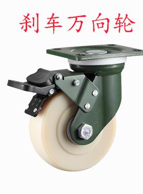 YTOP卓烨锰钢脚轮24智泰MC浇注4568寸尼龙单只承载1.1T至1.6T