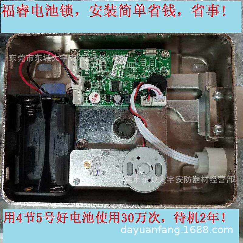 厂家分销福睿免布线电池锁ID卡防复制出租屋办公室家庭静音刷卡锁