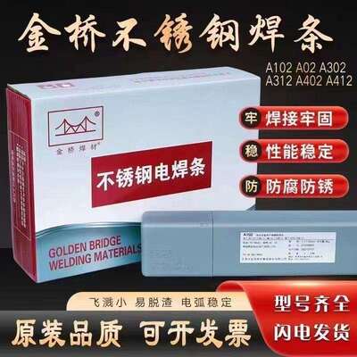 capilla G 600 Si焊丝capilla 68HRC焊条capilla G54 MM焊丝