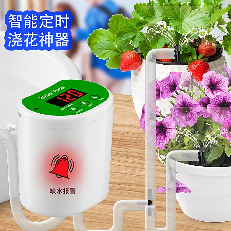 新版懒人智能定时家用养花出差自动懒人浇花浇水神器滴灌浇花器