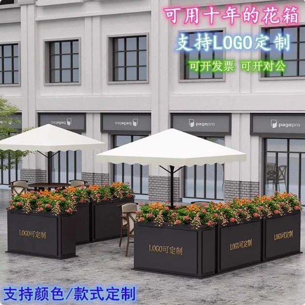 户外花箱组合铁艺花槽镀锌花坛小区室外种植箱庭院花架花池