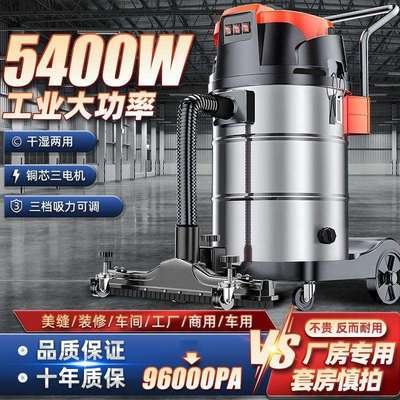大功率工业吸尘器超强大吸力车间美缝洗车工地商用吸尘机干湿两用