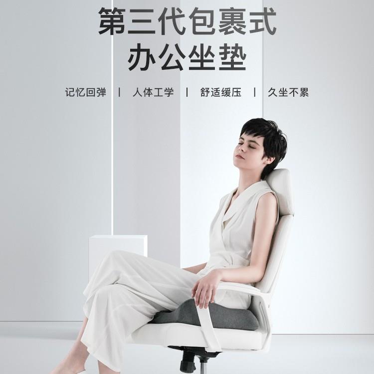记忆棉坐垫办公室久坐椅子垫学生屁垫竹炭款曲面慢回弹坐垫