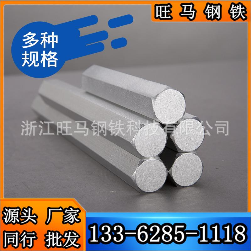 余姚20CrMo圆钢 镇海20CrMoA合结钢 姜山20CrMo4圆棒 慈溪铬钼钢