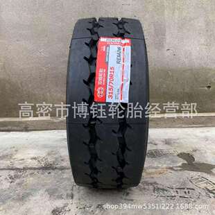 双钱 315/70R15全钢丝机场牵引车拖车轮胎300R15叉车真空工程轮胎