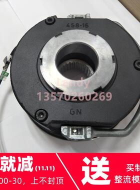 EMCO-Simplatroll/DYNATORQ伦茨制动器抱闸刹车总成14.458.16E