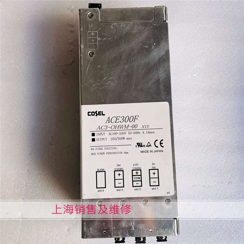 电源出售 ACE300F AC3-OHWM-00 现货 质保久