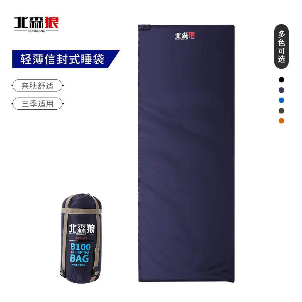 睡袋成人夏季薄款户外露营旅行两用大人午休隔脏被子迷你轻薄便携