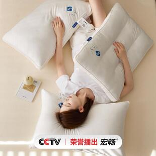 瑞士山宁泰A类抗菌全棉枕头护颈椎助睡眠80S纯棉柔软酒店枕芯