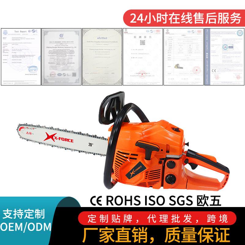 油锯家用58汽油伐木锯021A款16/18/20寸大功率汽油锯锯树专用