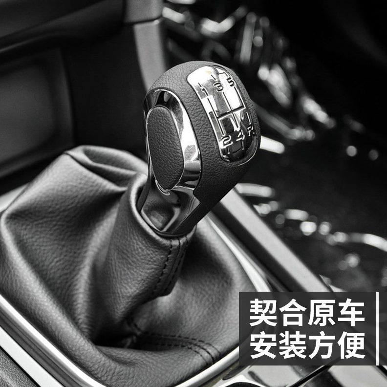 8 标致档手动挡手球世嘉爱丽舍 830407适配东C30排档把头风头2