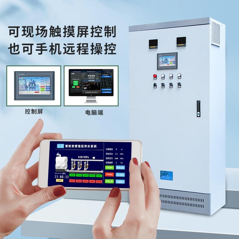 柜恒压新款柜风机~ab电机2.水泵供水箱柜控制控制变频器变频2kw