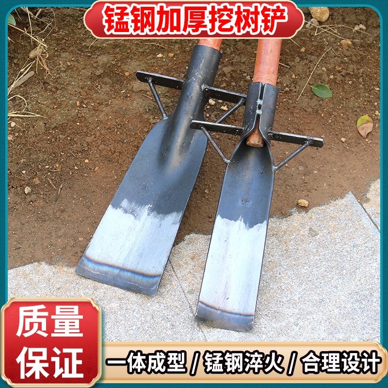 锰钢加厚铁楸除草土坑树根农用挖土挖树铲园林户外工具起苗神器