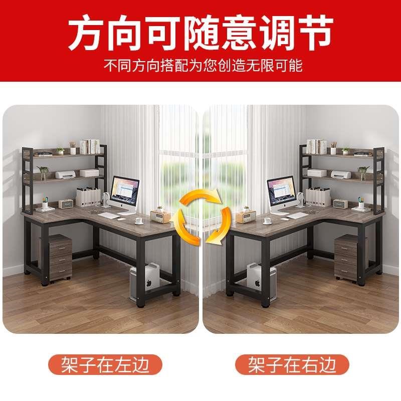 转角书桌拐角电竞电脑桌台式家用l型办公桌靠墙角学生书桌架组合