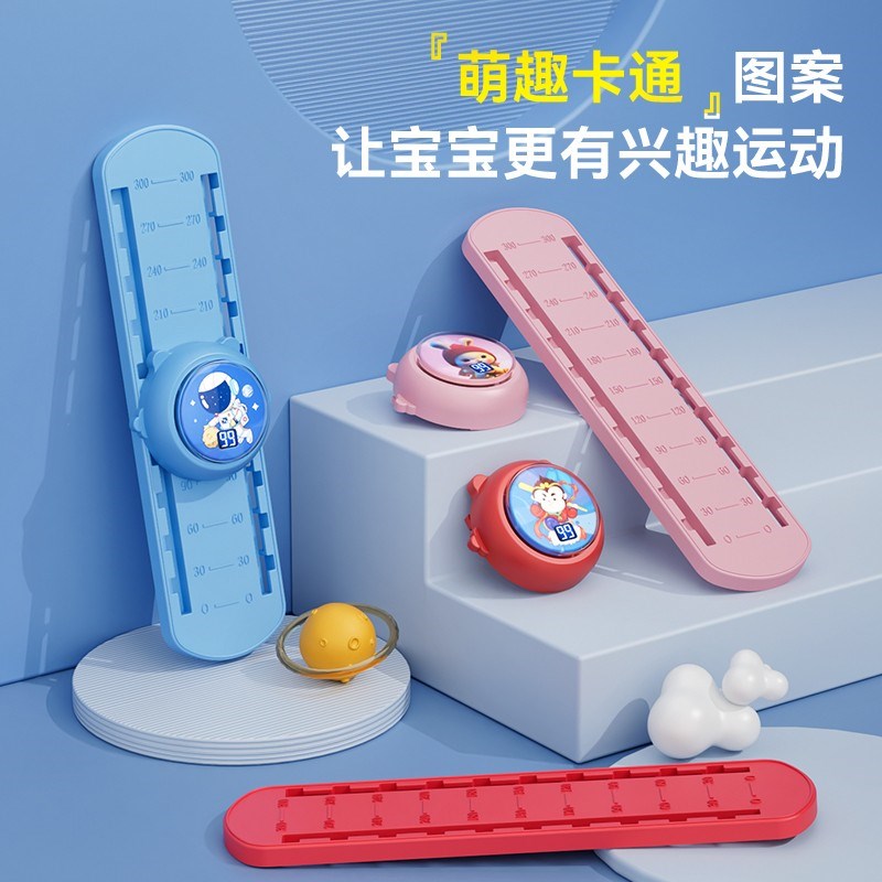 摸高神器儿童摸高器跳语音计数器跳高拍拍乐训练器材长高弹跳助长