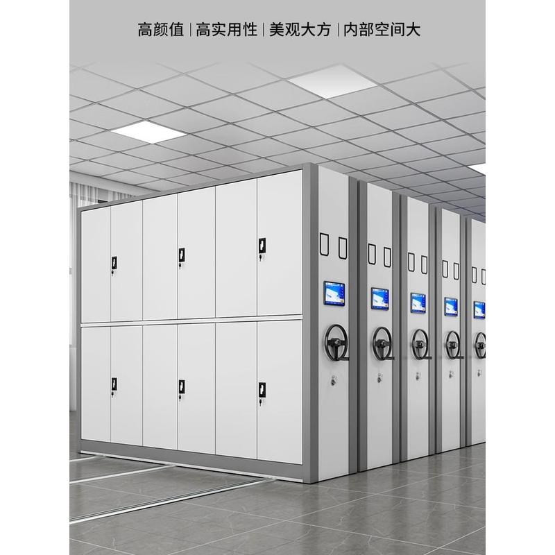 密集架档案室密集柜智能电动手摇式病例档案资料架移动文件柜厂家