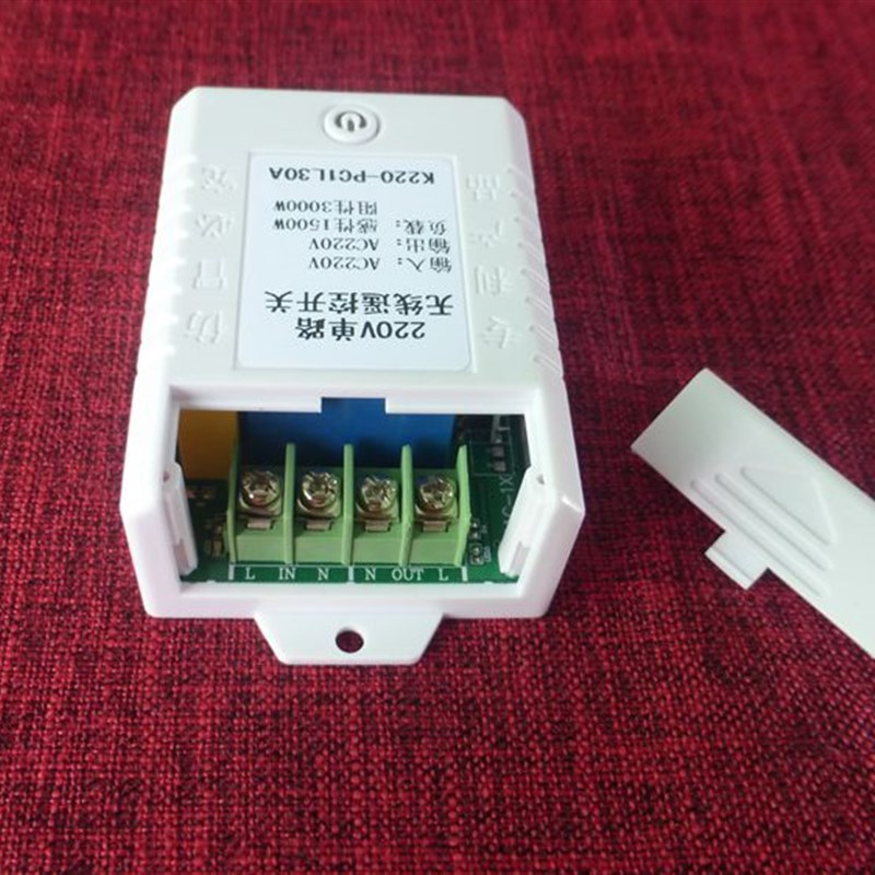 220V单路无线遥控开关家用LED灯水泵远距离控制器30A大功率继电器