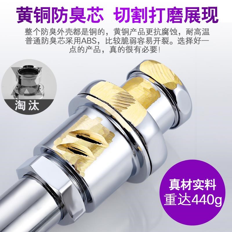 洗面盆不锈钢螺旋下水管防臭排水管洗脸手台面盆全铜下水器配件