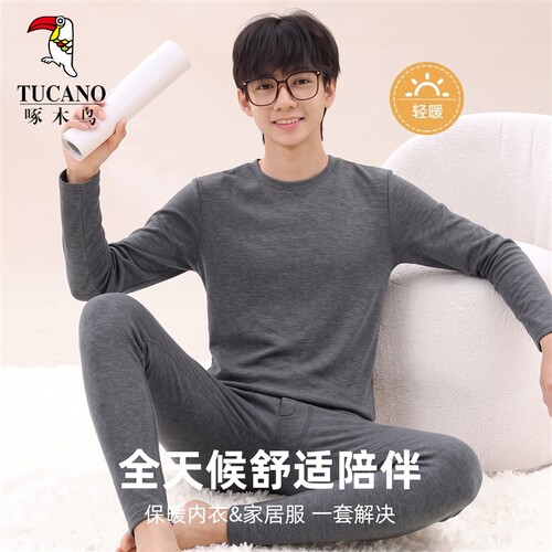啄木鸟羊毛蚕丝男孩套装