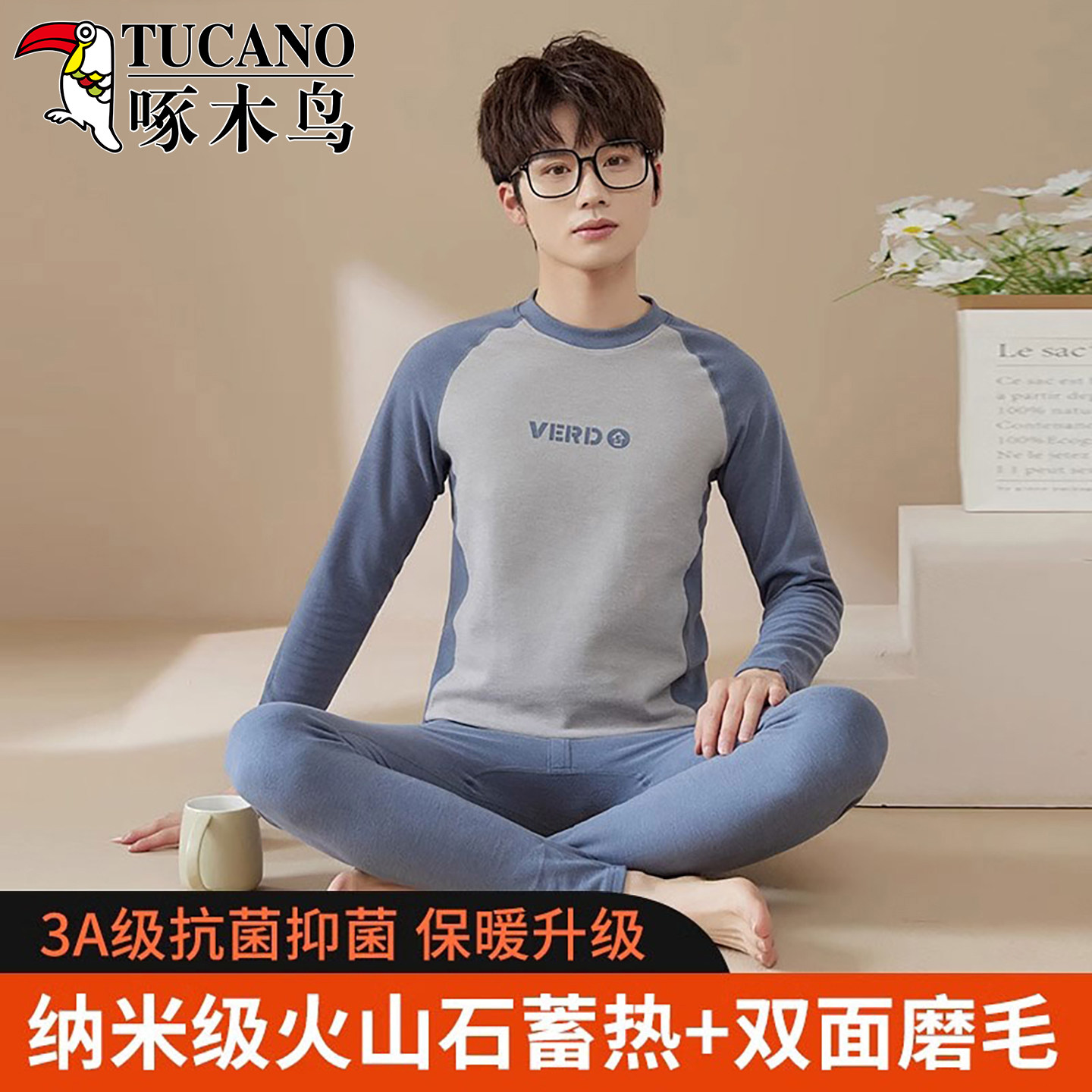 啄木鸟男士加绒保暖内衣套装青少年学生男孩德绒加厚秋衣秋裤打底