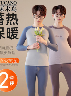 啄木鸟青少年保暖男孩套装
