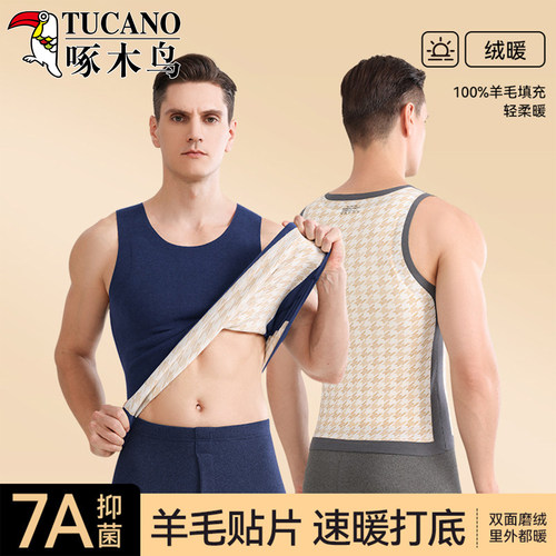 啄木鸟保暖背心男士马甲