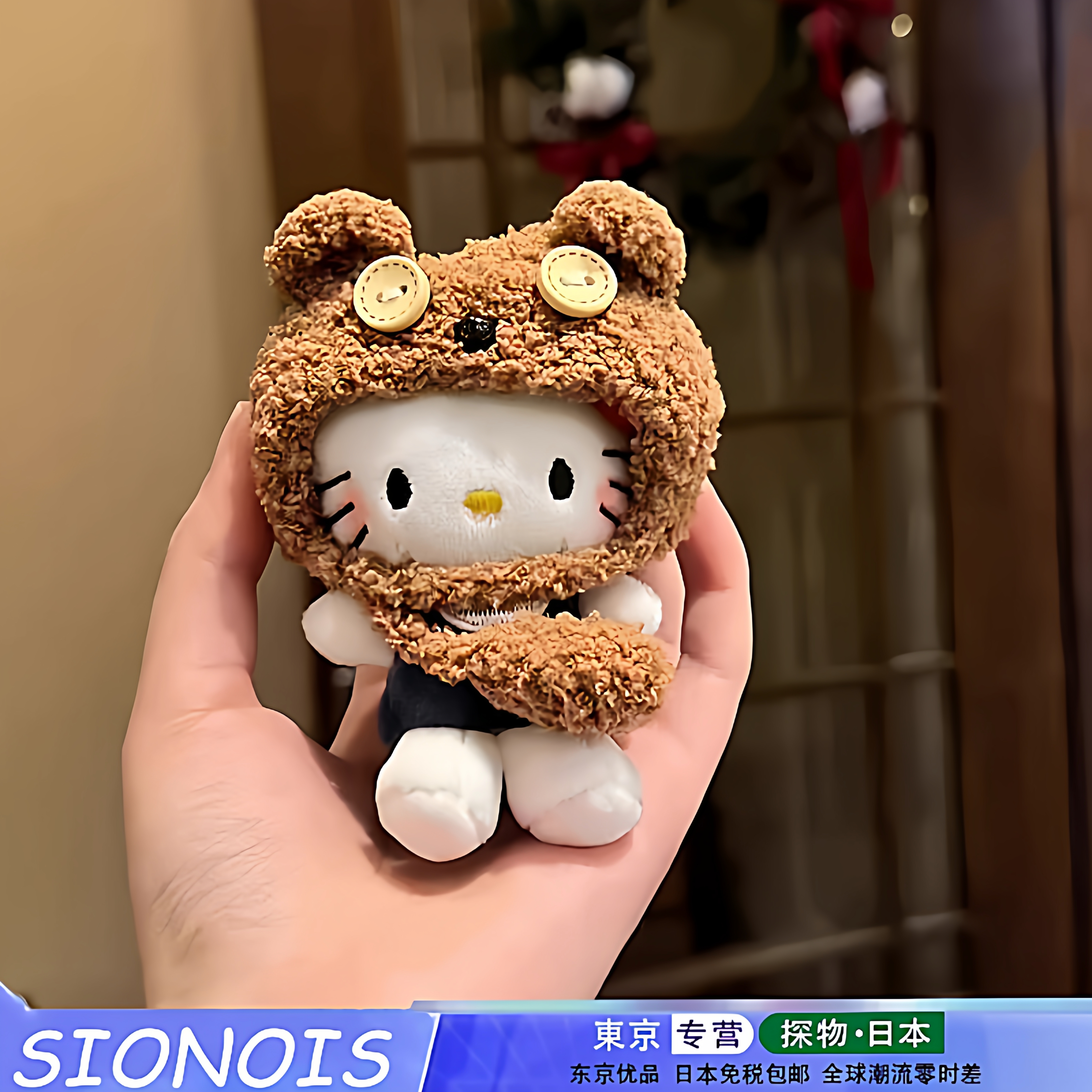 日本送女生礼物KT毛绒玩偶公仔