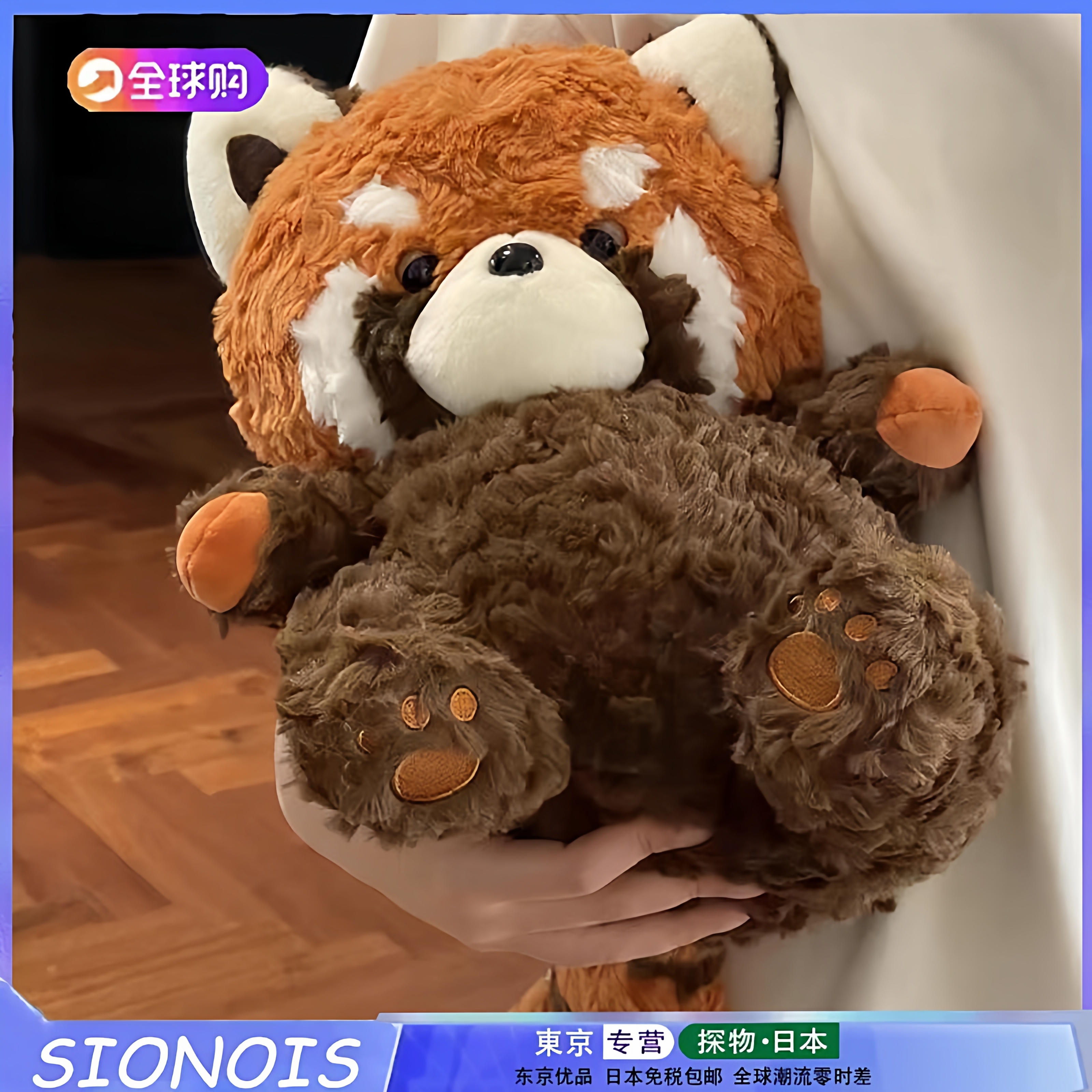 日本进口毛绒公仔小熊猫玩偶