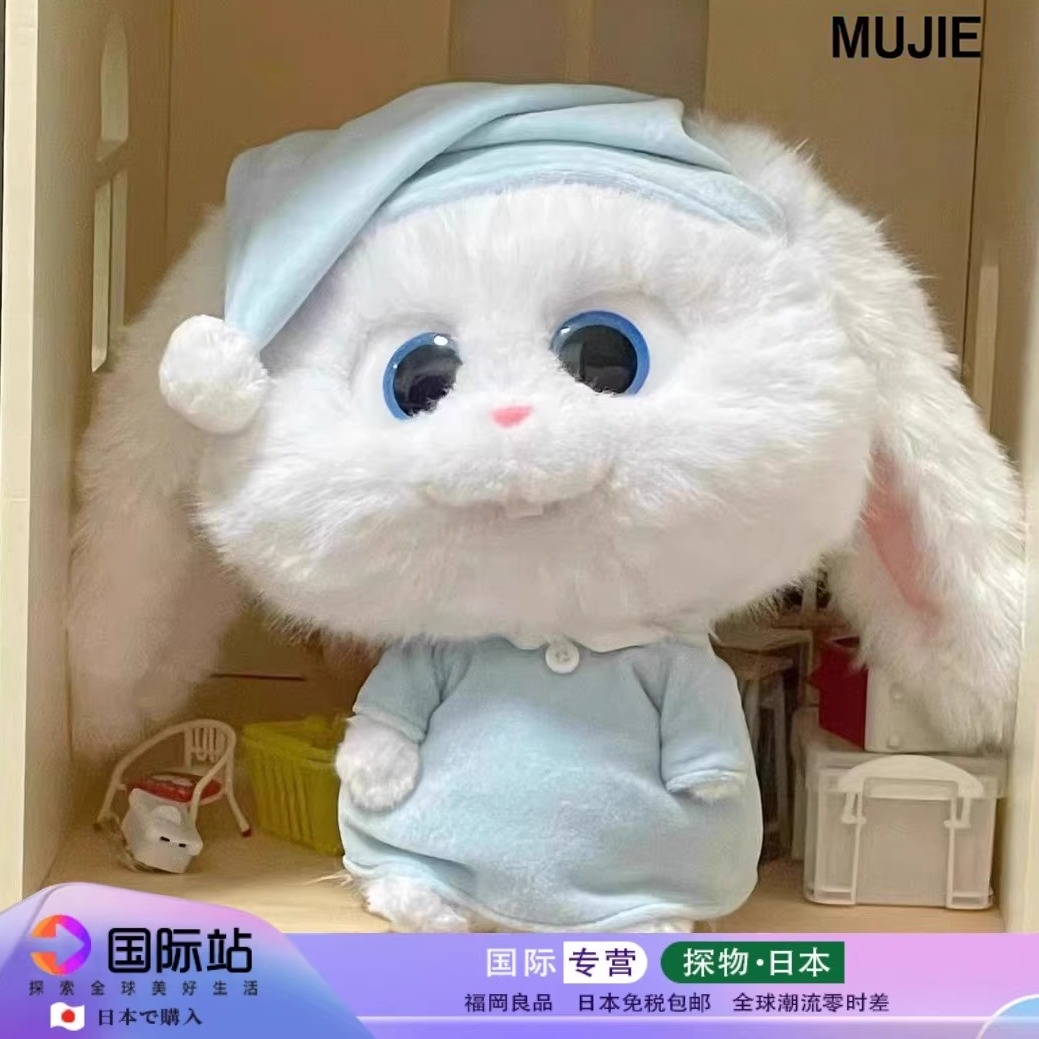 日本兔老大公仔可爱兔子抱枕娃娃
