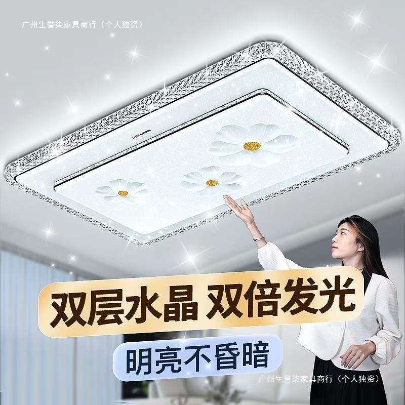 客厅大灯2025新款简约现代大气双层水晶雕花吸顶灯家用餐厅卧室灯
