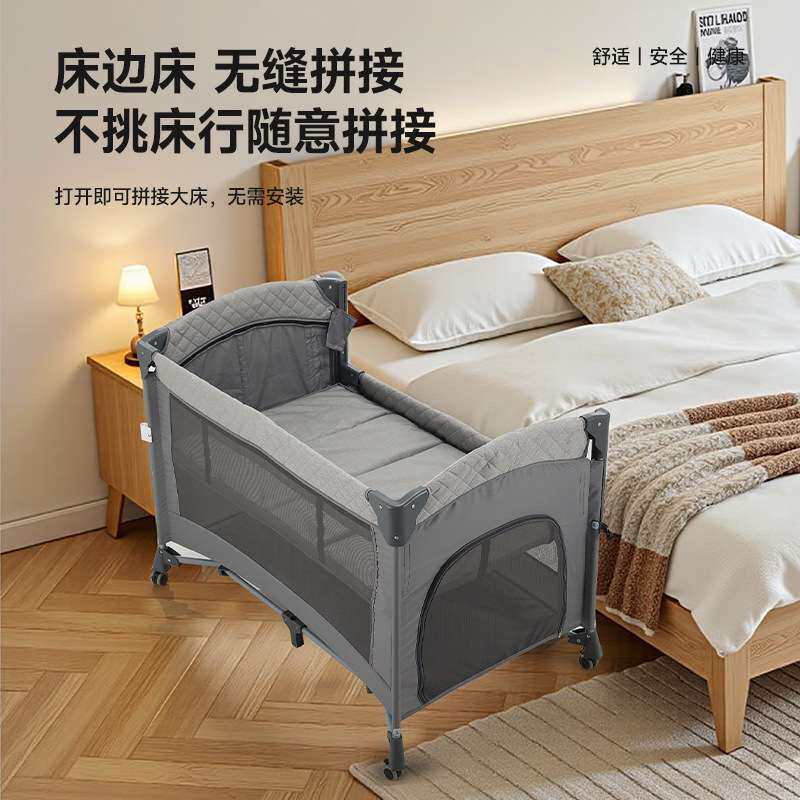 婴儿床可拼接大床多功能折叠移动尿布台加宽床宝宝床边床可变摇床