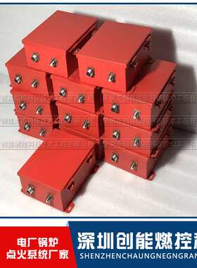 高能点火装置 ZNDHQ-Ⅱ-2