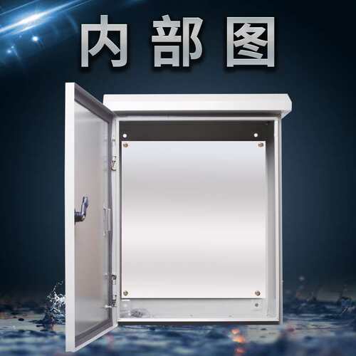 配电箱户外室外基业箱工厂用家用600*800明装控制箱控制柜强电箱