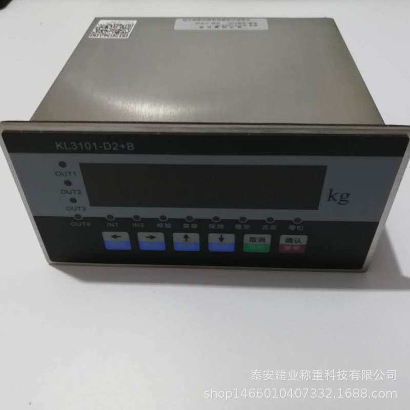 卖数字电子称重控制仪表KL3101-D2+B（N）金属外壳 数字称重仪表