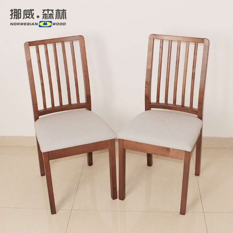 北欧伊克多兰椅子实木餐桌椅组合现代简约餐桌椅子会客招待靠背T&