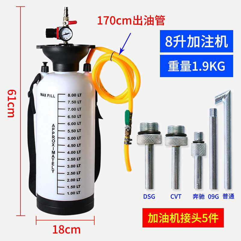 气动齿轮油加油泵注油器加注器机油汽车波箱油变速箱油加油机