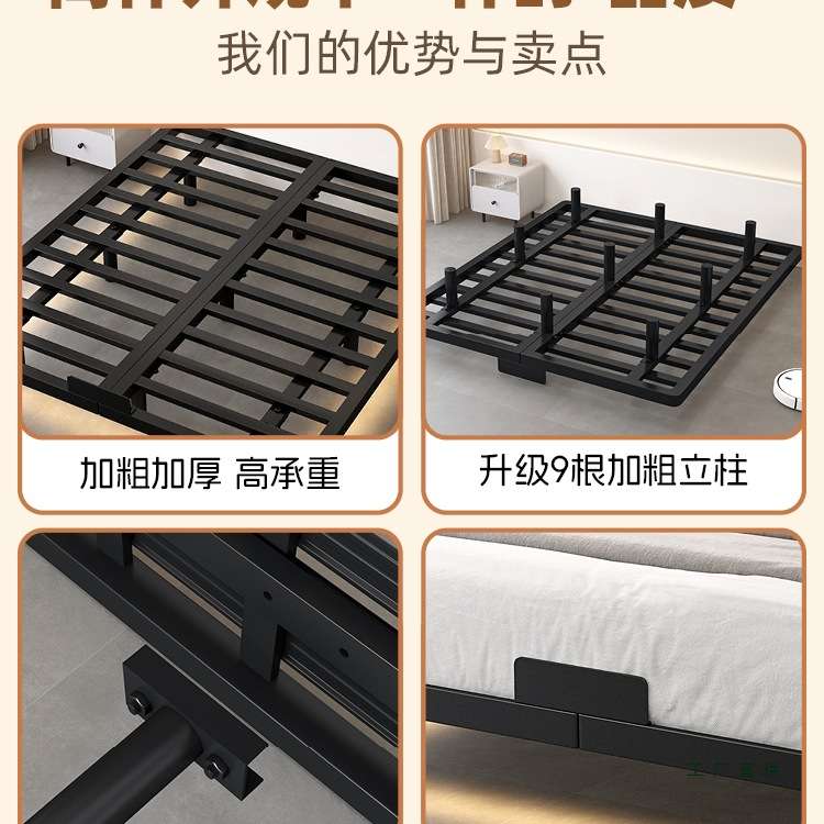 铁艺床板排骨架家用卧室1.5米双人龙骨架1.8米加厚全钢静音悬浮床图片
