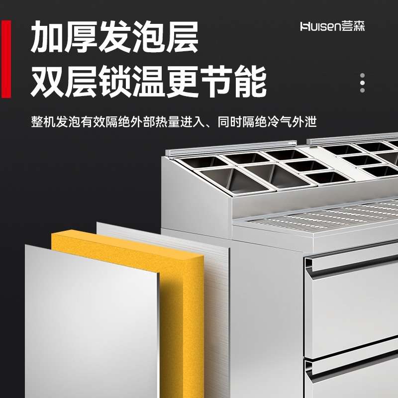 甜品沙拉撒料台玻璃罩保鲜展示柜冰箱披萨冷藏披萨台商用展示柜