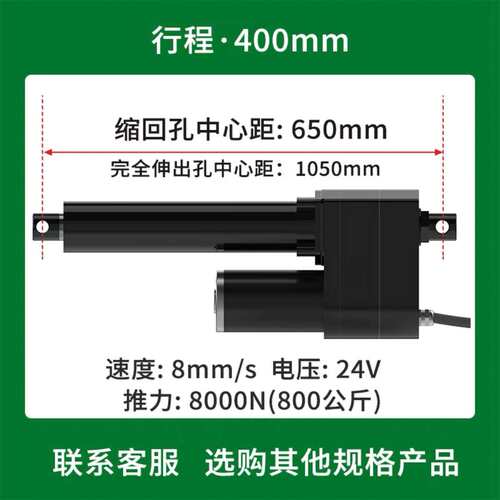 工业款电动推杆伸缩杆GYTL起重型大推力直线执行器电机升降器