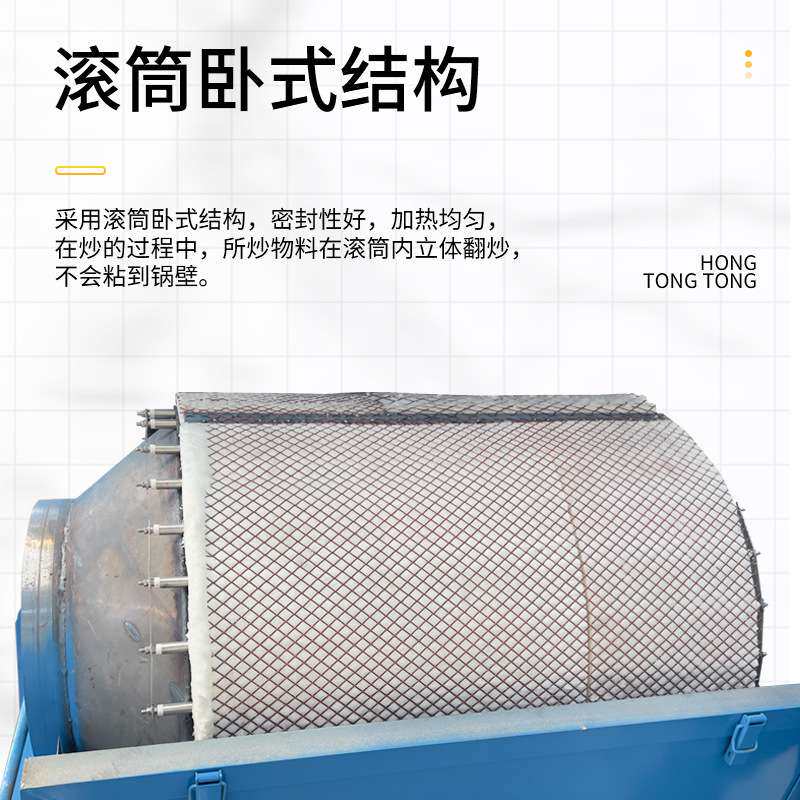 环保型滚筒炒货机榨油机配套炒料机商用花生菜籽葵花籽芝麻干货机
