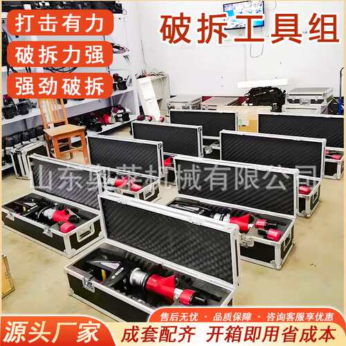 72Mpa液压破拆工具组8件套组合便携式破拆冲击器手动破拆工具组