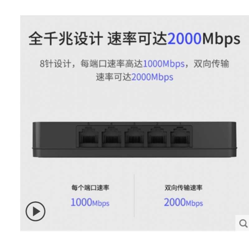 友讯D-Link DGS-1005S-CN全千兆交换机5口塑壳桌面式非网管 即插