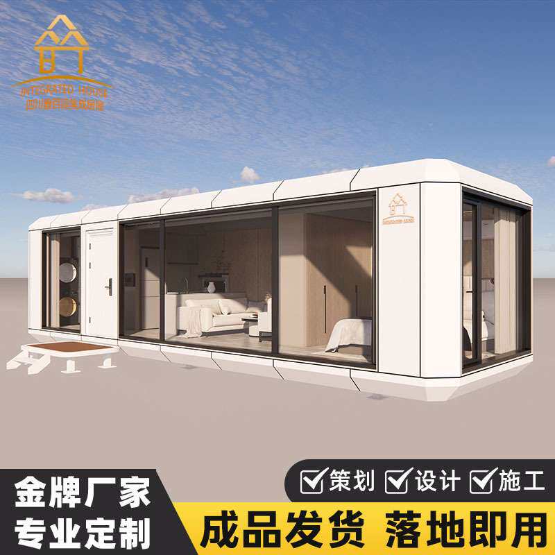 户外移动房屋景区网红星空房移动房太空舱露营房全景太空舱民宿
