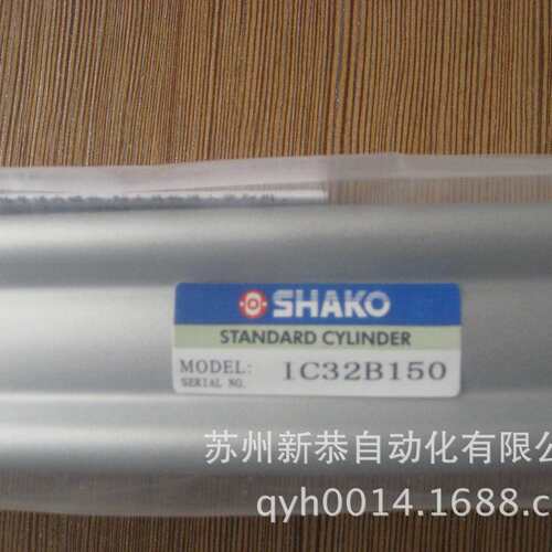 SHAKO，IC40B35 新恭气缸  SI40X35苏州气缸现货